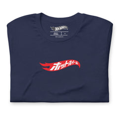 Hot Wheels in Katakana Navy T-Shirt